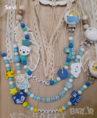 Клипс за биберон с името на бебето!, снимка 11 - Прибори, съдове, шишета и биберони - 41941322