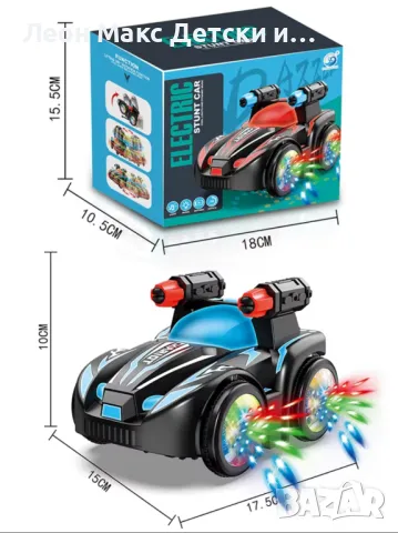 Луда кола светлини 360 въртене, снимка 4 - Коли, камиони, мотори, писти - 48335760