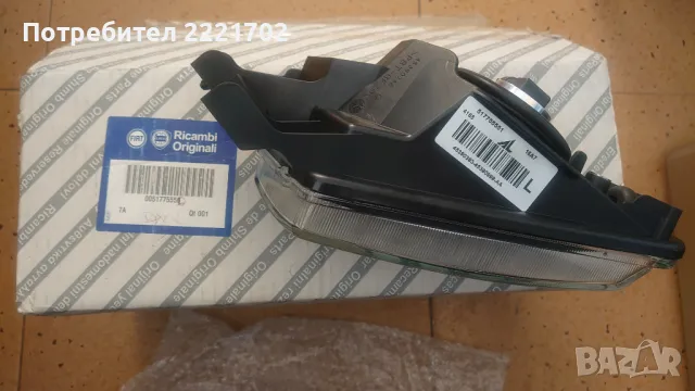 Оригинален ляв халоген (фар за мъгла) за Fiat Bravo 2, Croma 2, Lancia Delta 3, снимка 2 - Части - 49688671