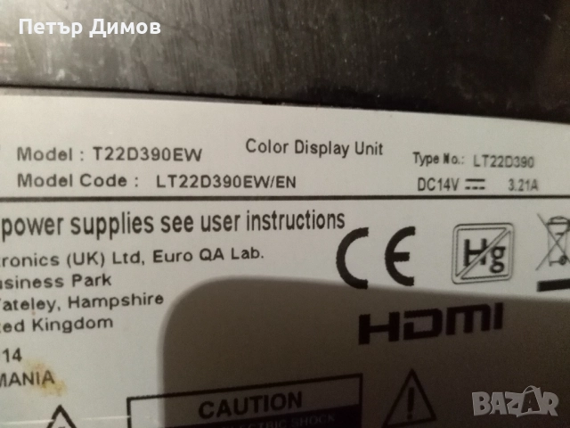 Високоговорители-комплект по двойки -SAMSUNG-LT-22,24-D,C-300,310,390,350,391, снимка 2 - Части и Платки - 41098321