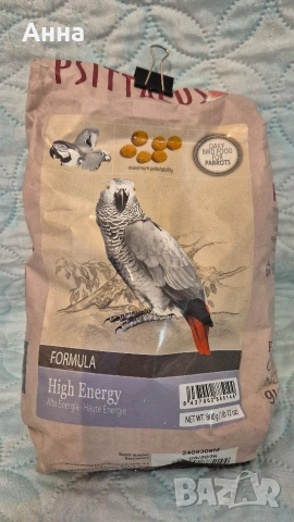 храна за папагали гранули psittacus