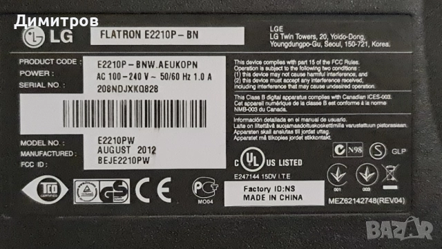 Монитор LG Flatron E2210P, снимка 3 - Монитори - 52498229