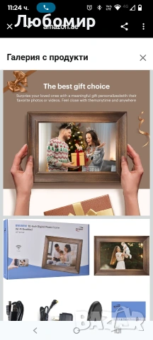 Цифрова фоторамка WiFi 10-инчова цифрова фоторамка, IPS HD сензорен екран, интелигентна , снимка 4 - Други стоки за дома - 53411463