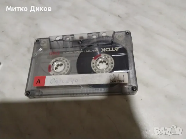 Аудио касета Чикаго