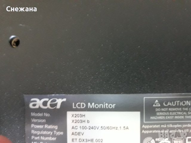 монитор 20" за филми и работа запазен, снимка 4 - Монитори - 41699358