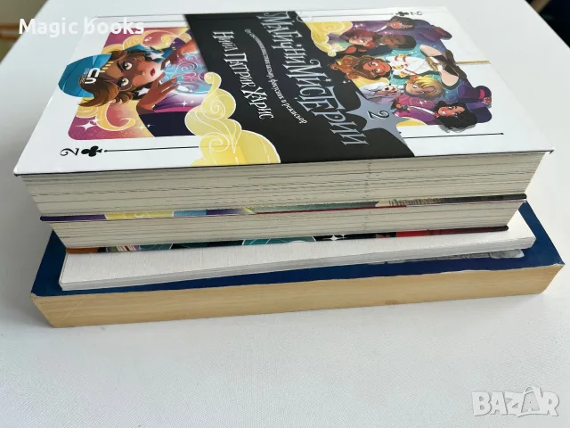 Магьоснически наръчник и др. , снимка 2 - Художествена литература - 56338321
