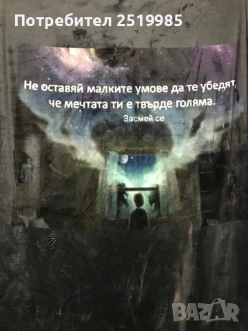 Голямо олекотено дизайнерско одеяло