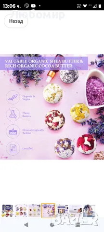 MAQUITA 6 бр. Бомби за баня Ръчно изработени със СПА Ароматерапия Облекчаване на стреса 

, снимка 8 - За банята - 47649973