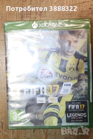 FIFA 17 Utimate Team Legends X-Box One, снимка 2 - Игри за Xbox - 48816890
