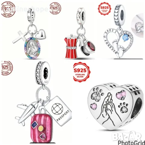 S925 Сребро / Сребърни Талисмани за гривни 