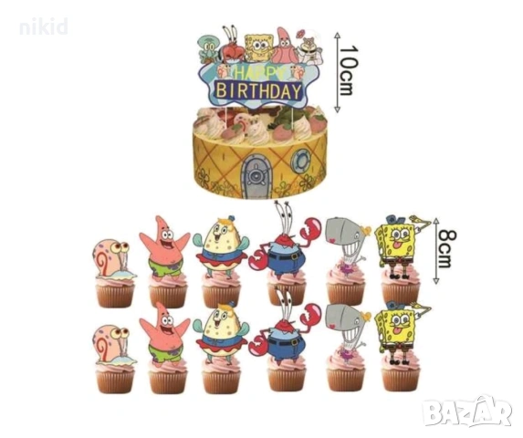 Спонджбоб Spongebob Happy Birthday топери топер за торта мъфини кексчета картонени