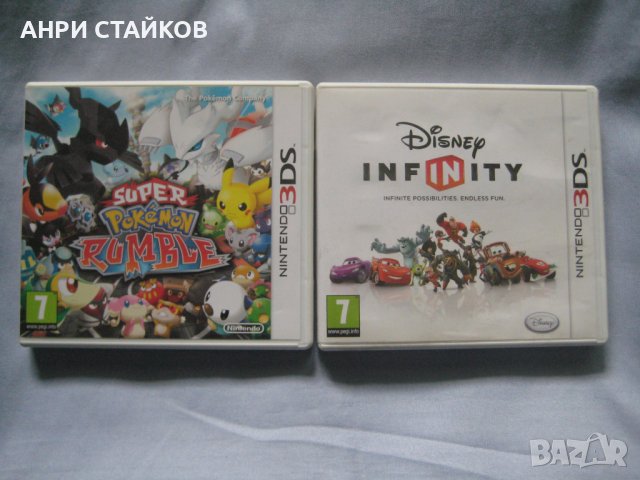 Продавам игри за Nintendo 3DS