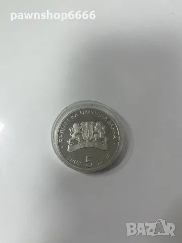 5 лева 2003 г. “Световно първенство по футбол, Германия, 2006 г.”, снимка 11 - Нумизматика и бонистика - 47927220