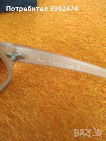 Дамски слънчеви очила Bali, снимка 3 - Слънчеви и диоптрични очила - 44335290