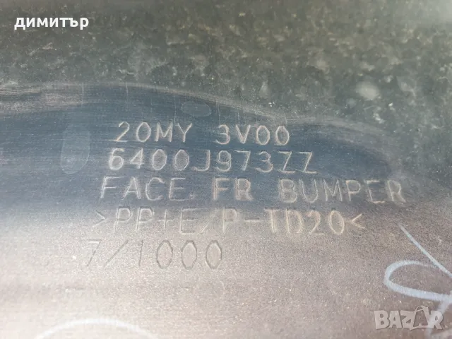 Предна броня Mitsubishi Space Star 6400J973ZZ, снимка 5 - Части - 49863462