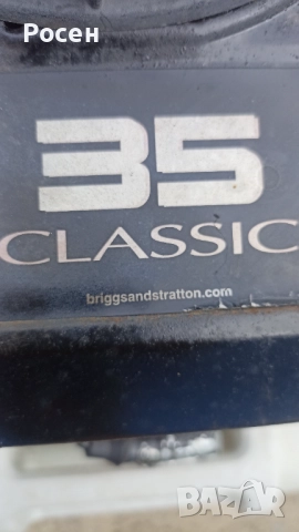 Малка бензинова косачка IKRA, снимка 10 - Градинска техника - 51892837