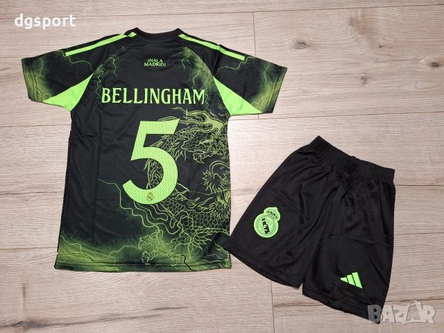 Детски флуоресцентен футболен екип на РЕАЛ М #ДЖУД БЕЛИНГАМ #5!
