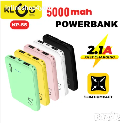 Външна батерия powerbank KLGO KP-55