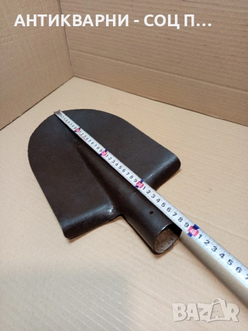 Соц Стара Права Лопата Лизгар. Номер 618., снимка 9 - Антикварни и старинни предмети - 53250179