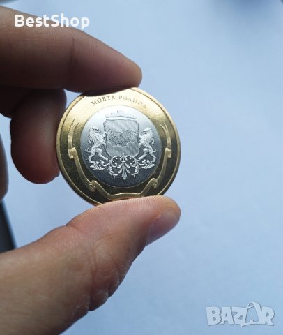 Смолян Планетариум - Юбилейна монета, снимка 2 - Нумизматика и бонистика - 41659217