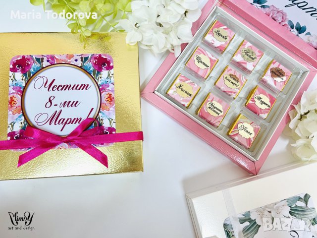 Бонбониера за 8-ми Март, снимка 5 - Подаръци за жени - 39731263