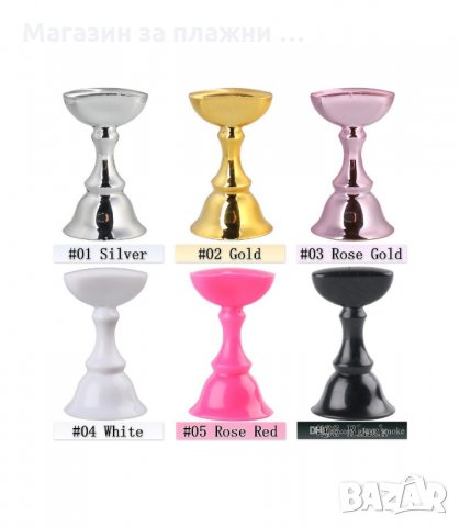 ПОСТАВКА ЗА РИСУВАНЕ НА НОКТИ С МАГНИТНА ОСНОВА - КОД 3180, снимка 8 - Продукти за маникюр - 34119487