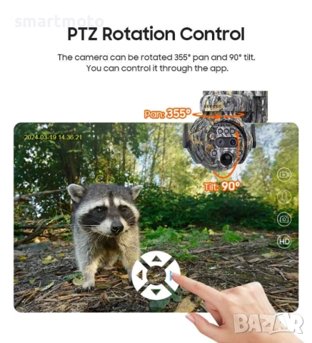 6MP Соларна камера за наблюдение, инфрачервена технология, 4G PIR IP66, снимка 4 - Соларни лампи - 52633929