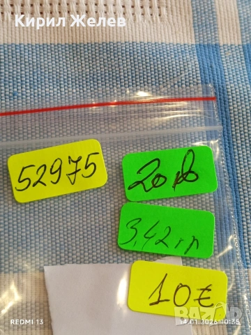 Сребърна монета 10 кройцера 1765г. Мария Терезия Бохемия за КОЛЕКЦИЯ 52975, снимка 17 - Нумизматика и бонистика - 53093554