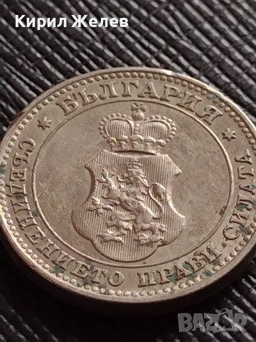 МОНЕТА 10 стотинки 1913г. ЦАРСТВО БЪЛГАРИЯ УНИКАТ ПЕРФЕКТНО СЪСТОЯНИЕ ЗА КОЛЕКЦИОНЕРИ 36293, снимка 8 - Нумизматика и бонистика - 39790363