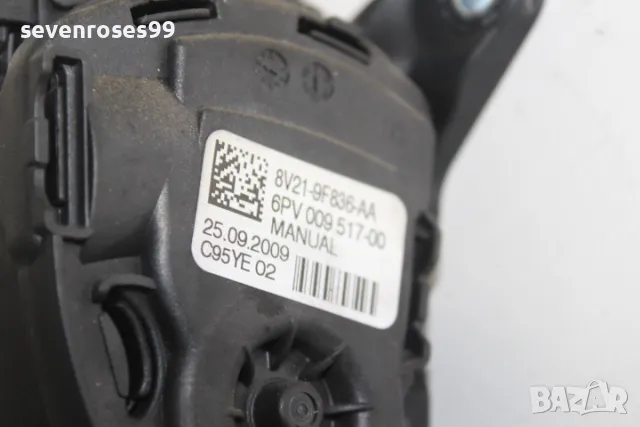 Педал газ потенциометър Форд Фиеста 6 2011 1.4tdci 68hp Ford Fiesta 6 8V21-9F836-AA, снимка 3 - Части - 48306145