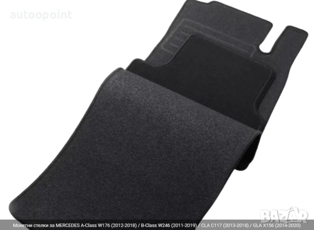 Мокетни стелки за MERCEDES A-Class W176 (2012-2018) / B-Class W246 (2011-2019) / CLA C117 (2013-2018, снимка 3 - Аксесоари и консумативи - 53811431