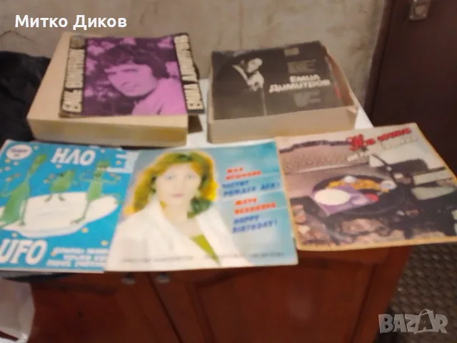 Емил Димитров две плочи,Мая Нешкова-две,НЛО шоуII и на гости на сладки песни