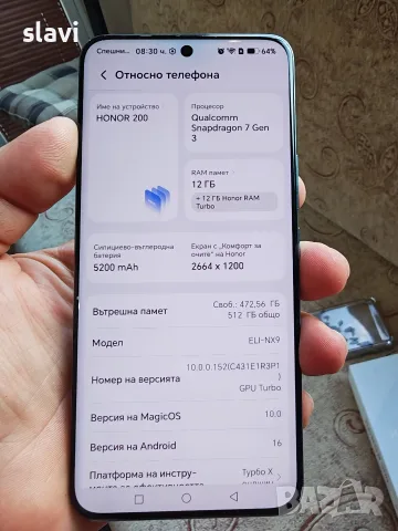 Honor 200 512GB, снимка 7 - Huawei - 55762512