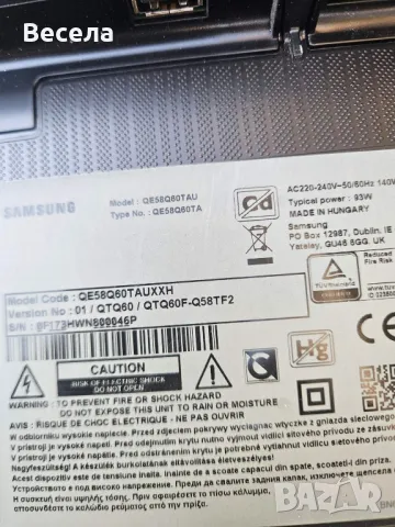 Samsung QE55Q80BAT На части , снимка 3 - Телевизори - 49037525
