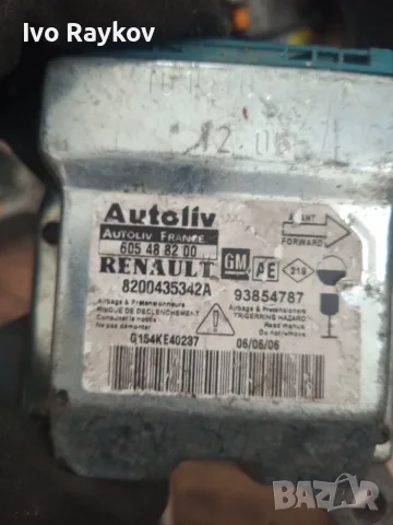 Сензор Airbag за RENAULT TRAFIC II , 8200435342A , AUTOLIV 605488200, снимка 4 - Части - 55724290