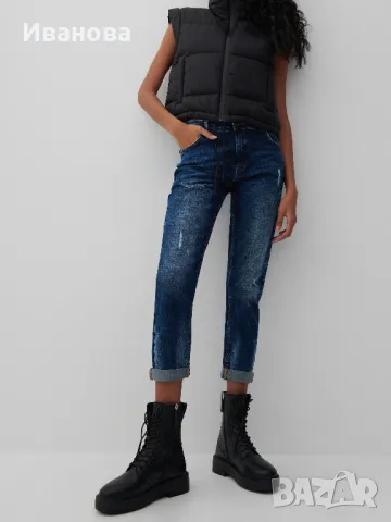 Boyfriend Страхотни дънки с висока талия