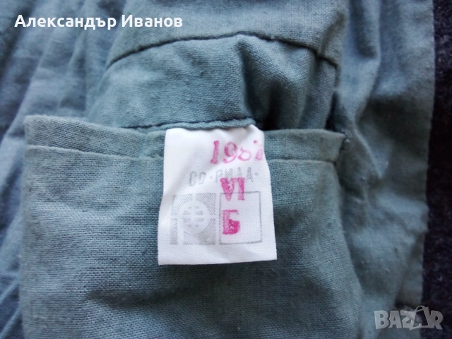 Стар шинел,чисто нов, снимка 7 - Колекции - 52523271