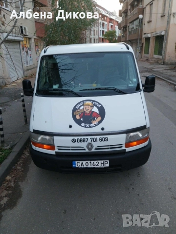 Хамалски услуги , снимка 5 - Хамалски услуги - 52825070