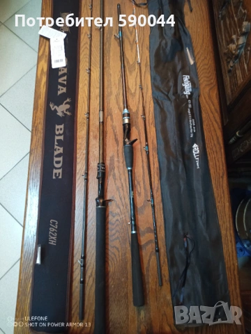 Кастинг въдици за риболов