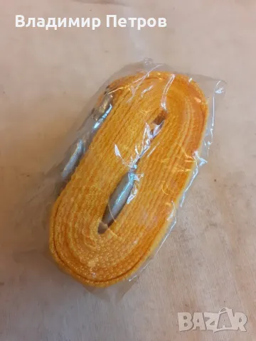 Въже за теглене , снимка 4 - Аксесоари и консумативи - 49164743