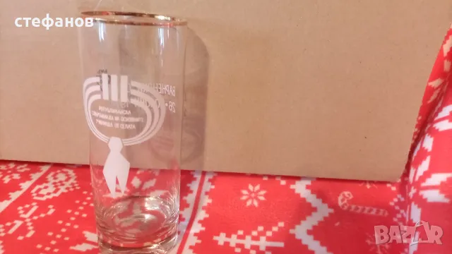 Ретро възпоменателни чаши, купа черно море варна1975 г и спартакиада, снимка 9 - Колекции - 48443821