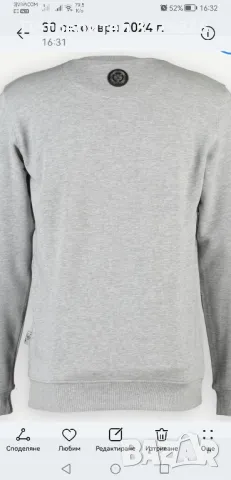 оригинален мъжки суичър Plein sport , снимка 2 - Спортни дрехи, екипи - 47804403