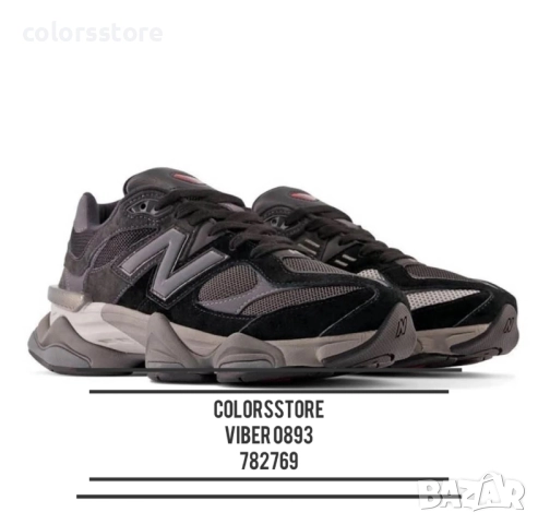 Мъжки маратонки New Balance/BR269x