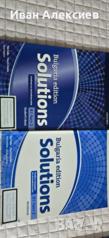 Учебници по Английски Език - от B до C, снимка 2 - Учебници, учебни тетрадки - 51141791