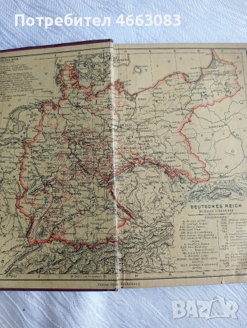 Стар учебник по немски език 1909г, снимка 2 - Колекции - 53017444