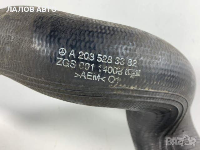 Турбо пътища турбо път Mercedes-Benz CDI 200 220 A2035282082 A2035283382 A2035282882, снимка 2 - Части - 53676489