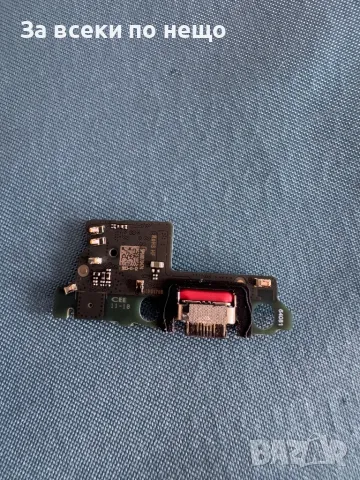  Оригинален блок захранване , захранващ блок Motorola Moto E13 , Motorola E13, снимка 6 - Резервни части за телефони - 48378310