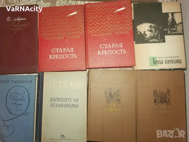 Различни книги , снимка 7 - Специализирана литература - 48931903