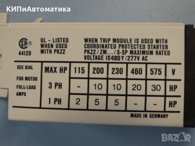 моторна защита Klöckner Moeller ZM-32-PKZ2, снимка 6 - Резервни части за машини - 34452010