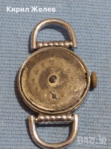 Стар ръчен дамски часовник за части колекция 43593